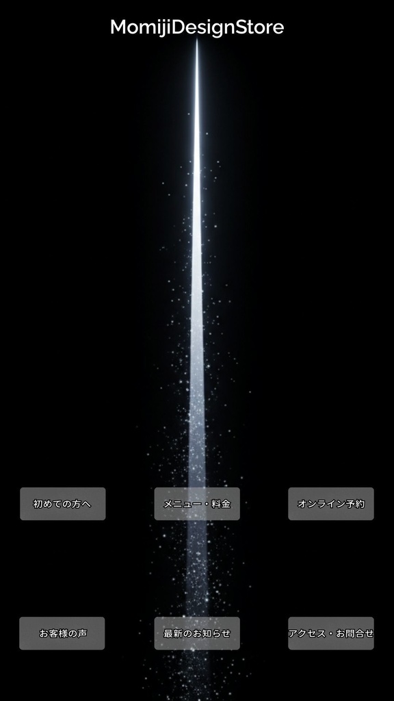 【Canvaテンプレ】スマホLP/リッチメニュー風トップ画面 6ボタン|背景20枚付き(9:16)