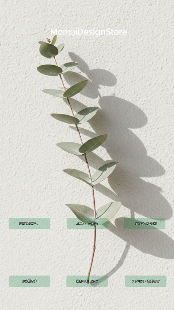 【Canvaテンプレ】スマホLP/リッチメニュー風トップ画面 6ボタン|背景20枚付き(9:16)