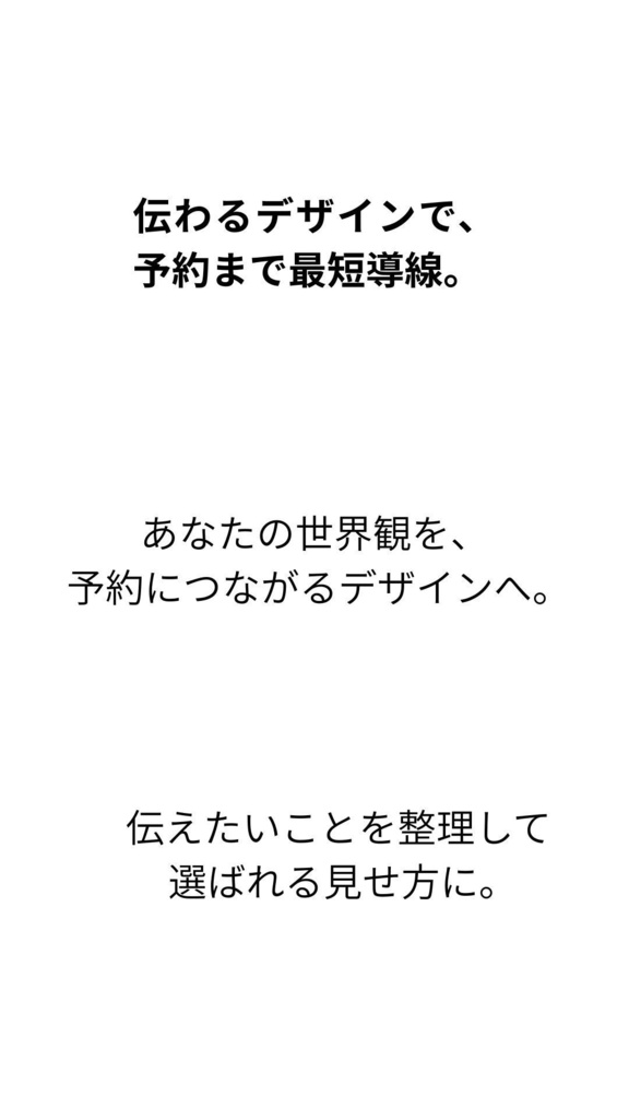 【Canvaテンプレ】スマホLP/リッチメニュー風トップ画面 6ボタン｜背景20枚付き（9:16）