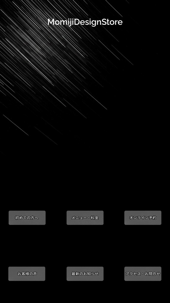 【Canvaテンプレ】スマホLP/リッチメニュー風トップ画面 6ボタン|背景20枚付き(9:16)