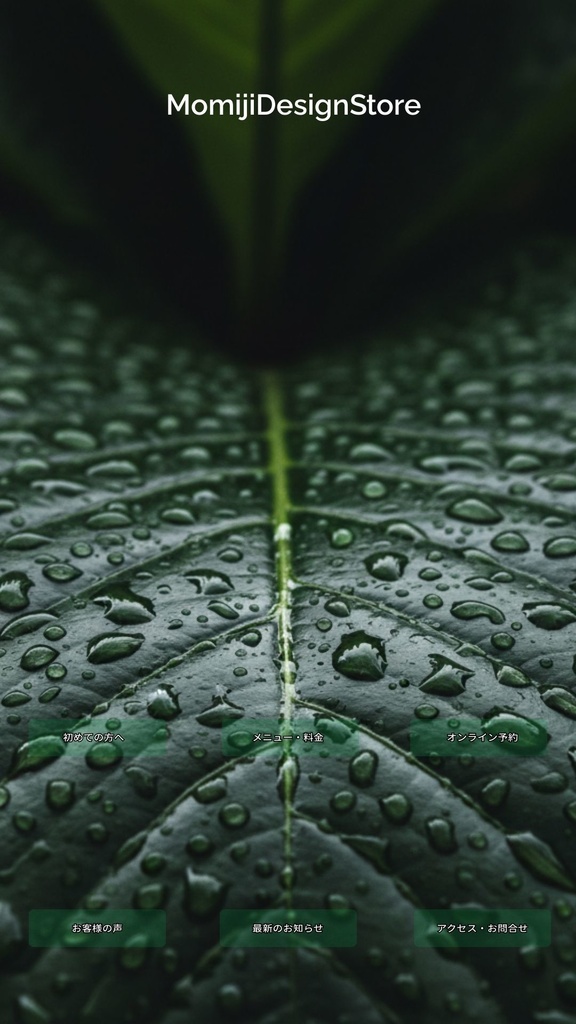 【Canvaテンプレ】スマホLP/リッチメニュー風トップ画面 6ボタン|背景20枚付き(9:16)