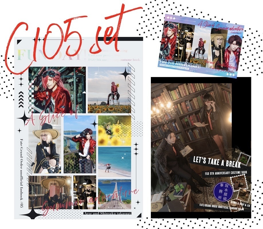 C105新刊FGO 9th Fes衣装の本！