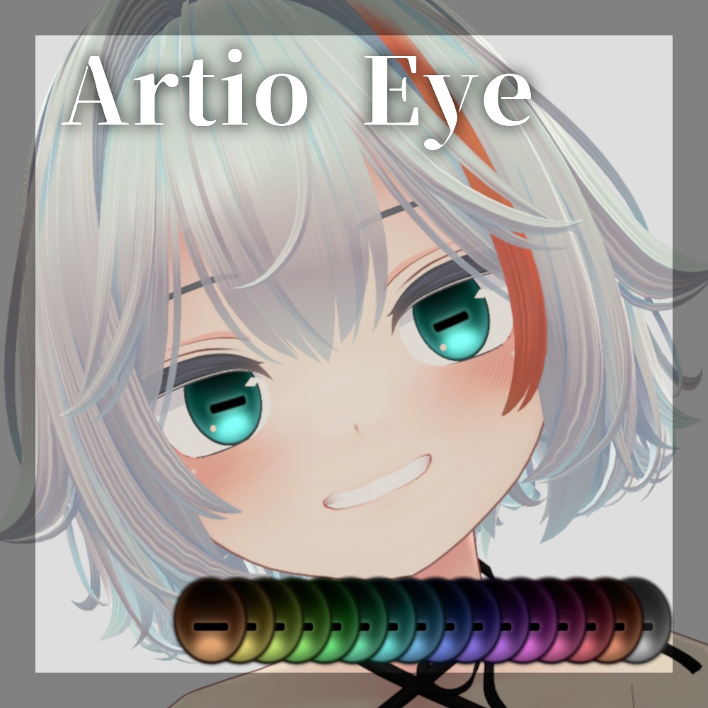 【デルタフレア・リーサルフリート対応】ArtioEye Eye Texture【16色】