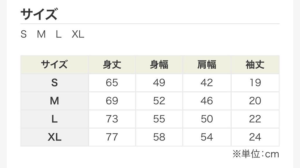 調子乗りまんばTシャツ(ワンポイント)