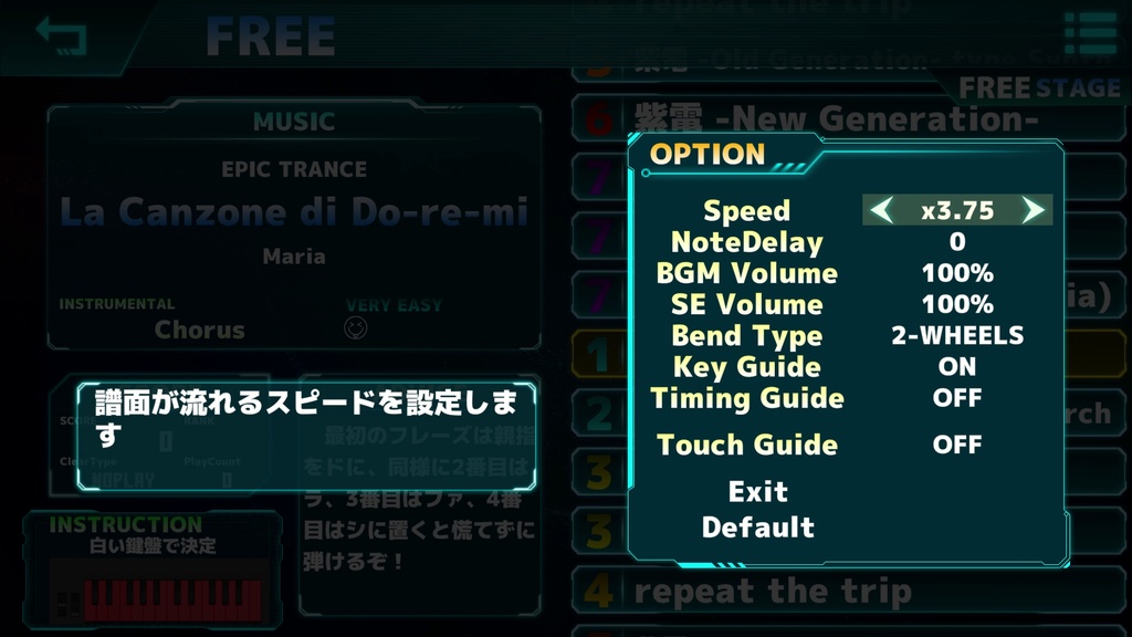 Keyboard Maestro(Ver1.04)