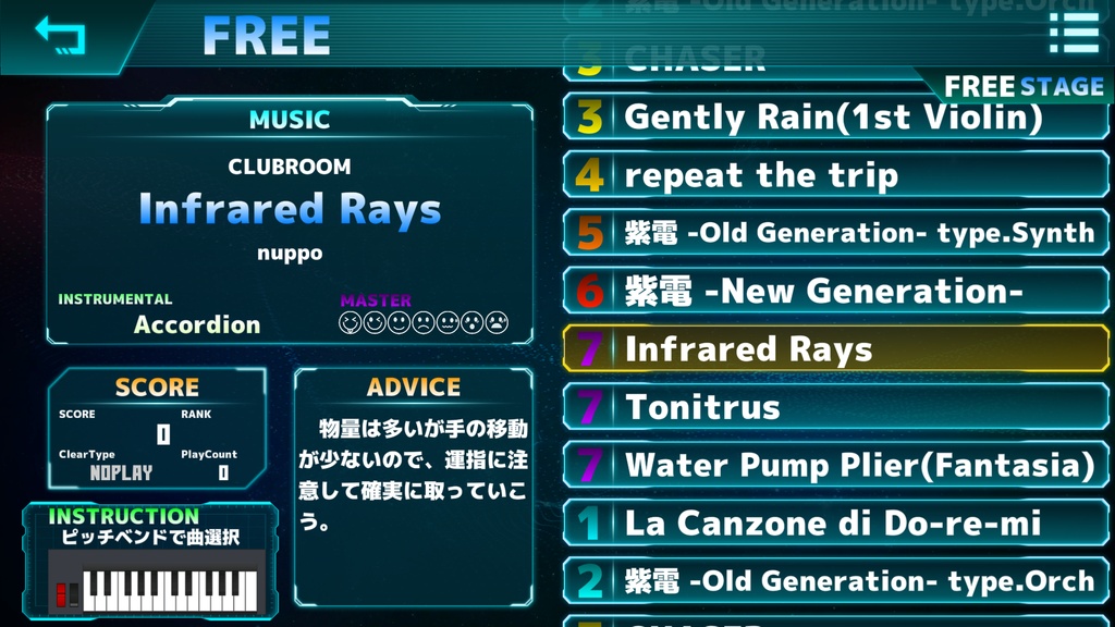 Keyboard Maestro(Ver1.04)