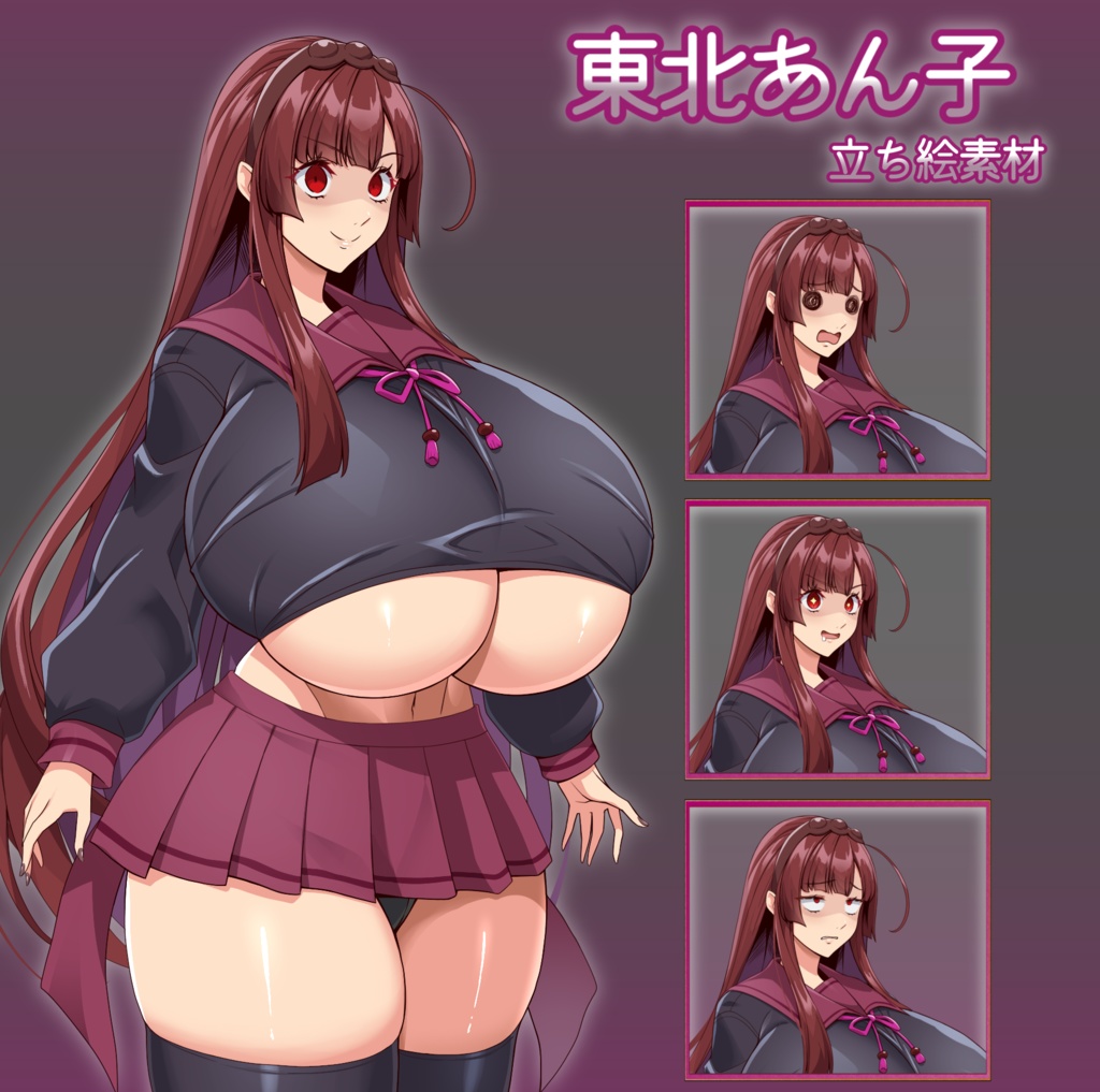 東北あん子  立ち絵素材【黒悪13様作】