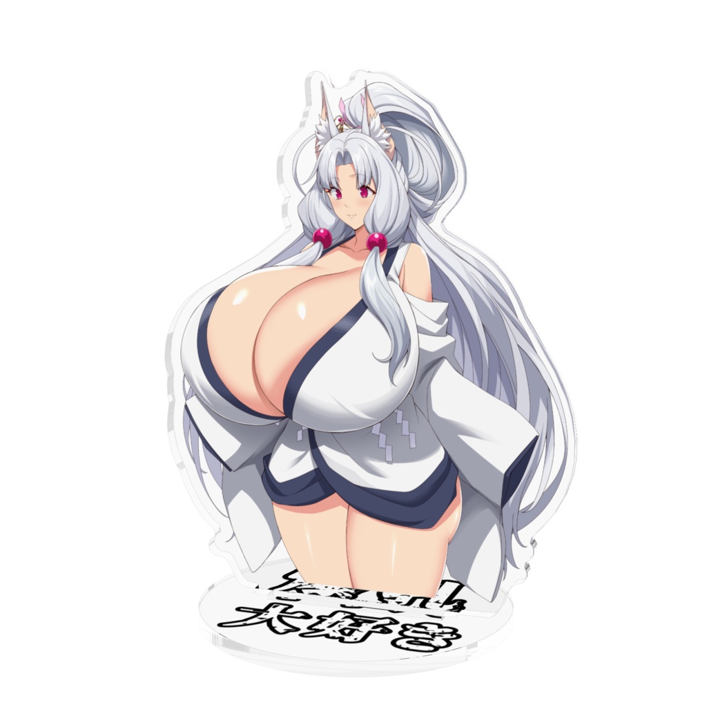 豊満印のアクスタ/東北イタコ