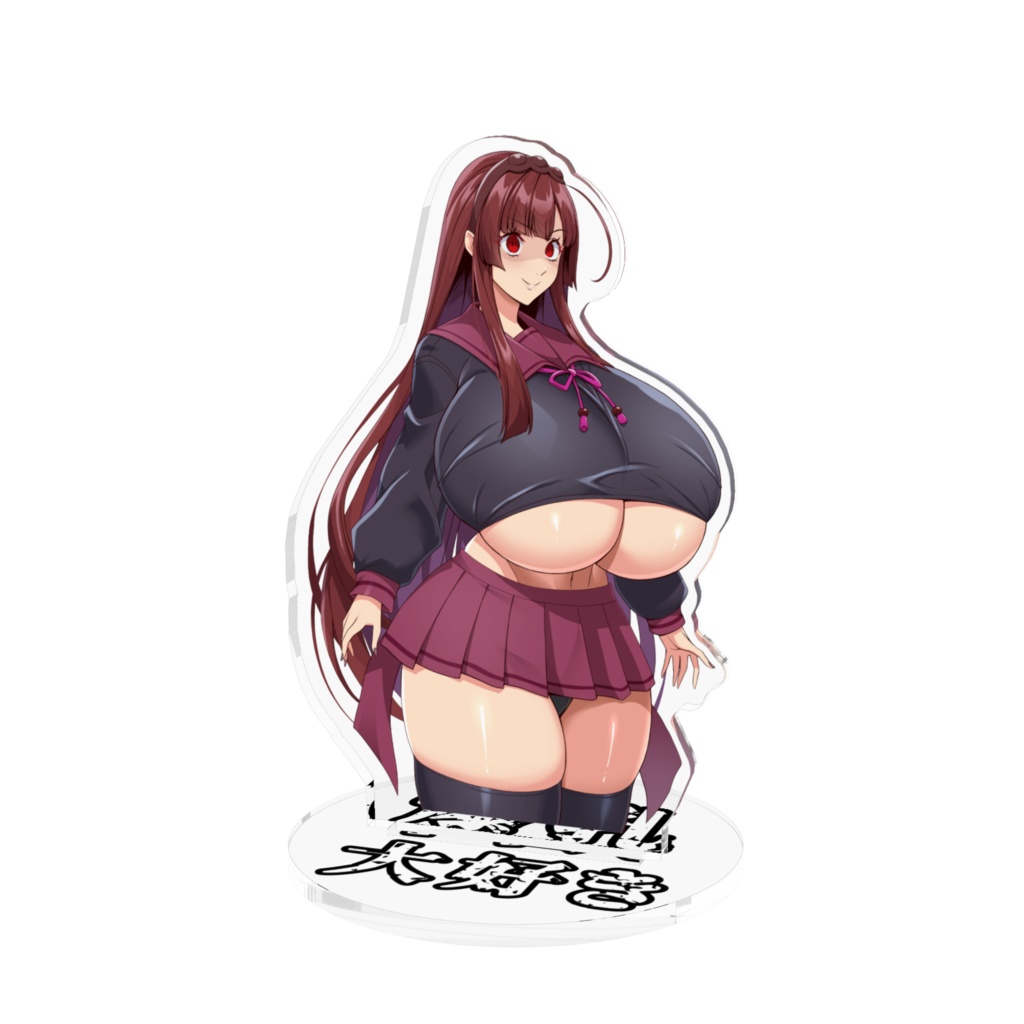 豊満印のアクスタ/東北あん子