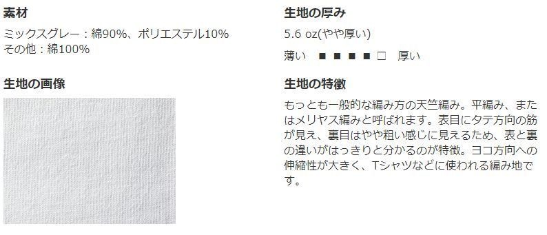 めんたいレーシング 長袖Tシャツ