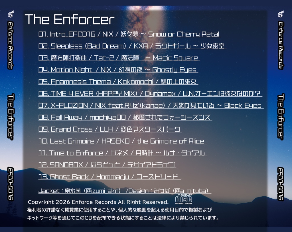 The Enforcer