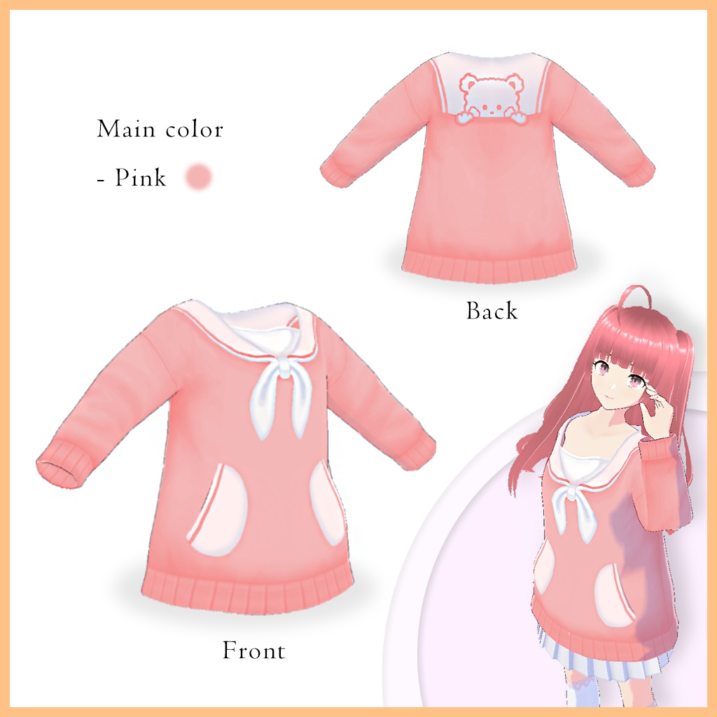 オーバーサイズマンツーマンコーディネート【VRoid用テクスチャー】