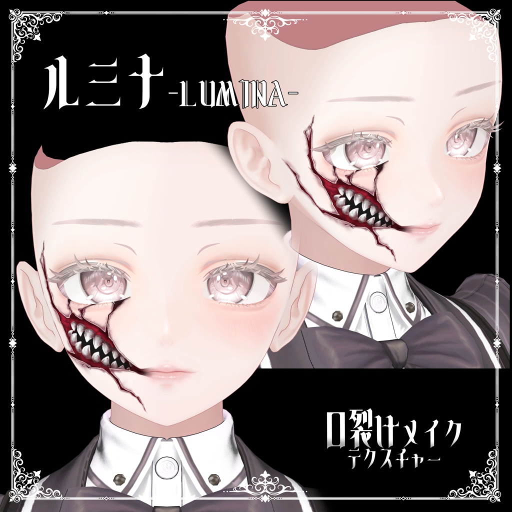 【VRC】口裂けメイクtexture