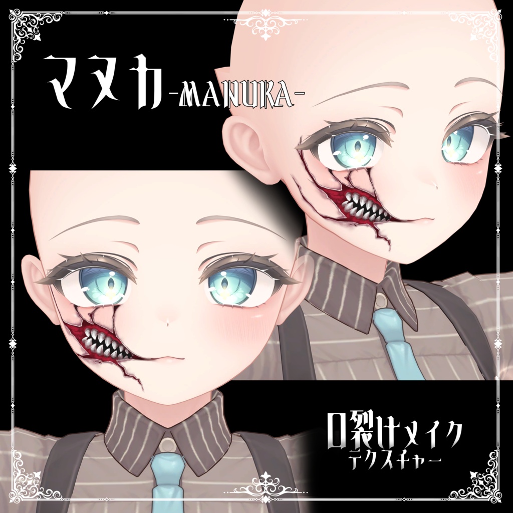 【VRC】口裂けメイクtexture