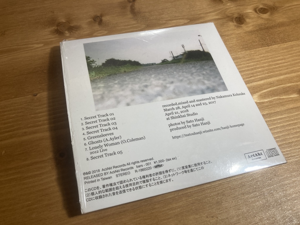 Secret Tracks CD Sato Hanji BOOTH