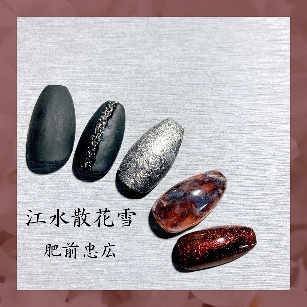 【刀ミュ】江水散花雪ライブ衣装イメージネイル