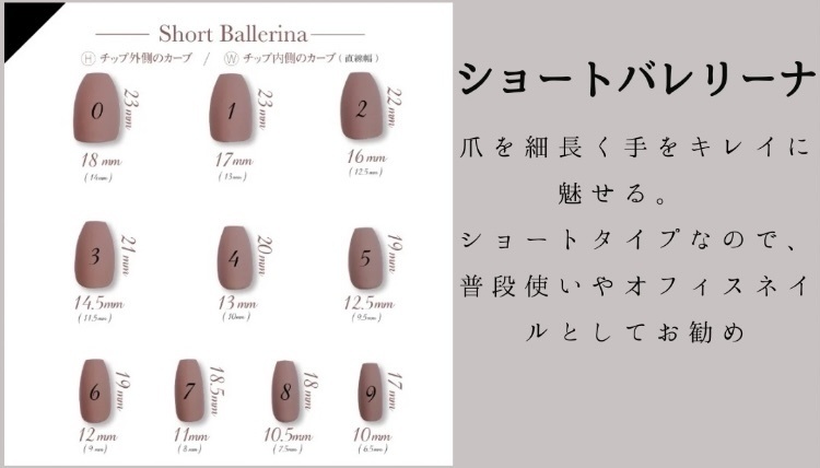 【刀ミュ】江水散花雪ライブ衣装イメージネイル