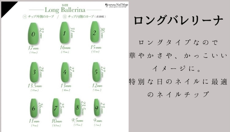 【刀ミュ】江水散花雪ライブ衣装イメージネイル