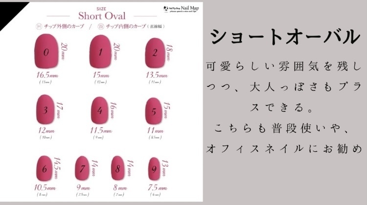 【刀ミュ】江水散花雪ライブ衣装イメージネイル