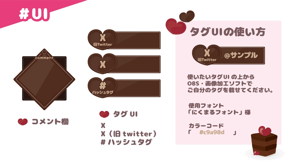 【配信用背景素材】動く背景・甘いチョコレート背景セット【バレンタイン】