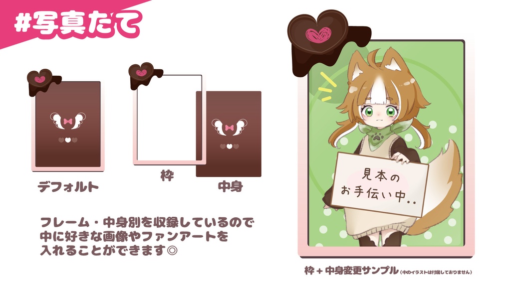 【配信用背景素材】動く背景・甘いチョコレート背景セット【バレンタイン】