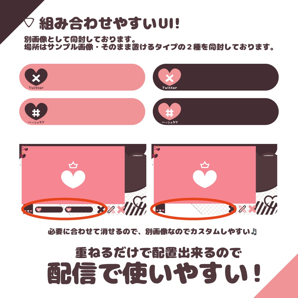 【配信用背景素材】動くバレンタイン背景素材SET【かわいい】