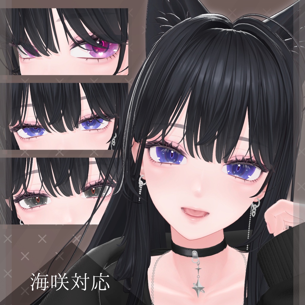 【4アバター対応】MystiqueGlazeEye // ミスティークグレイズアイ