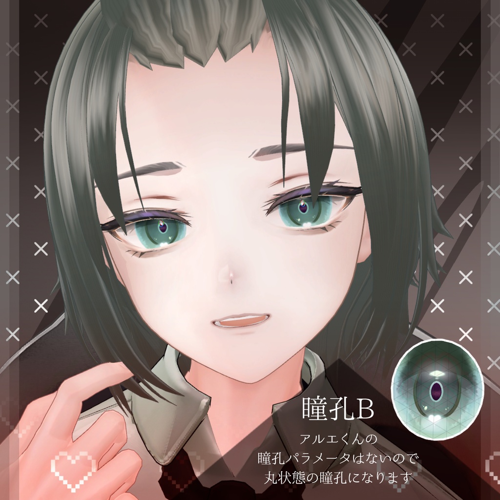 【3アバター対応】MystiqueGlazeEye // ミスティークグレイズアイ