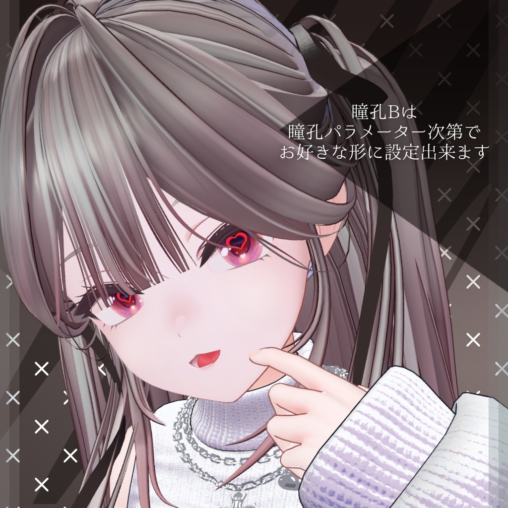 【3アバター対応】MystiqueGlazeEye // ミスティークグレイズアイ