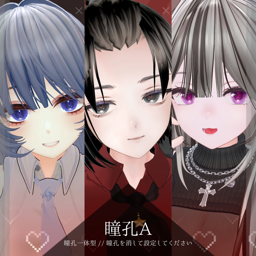 【3アバター対応】MystiqueGlazeEye // ミスティークグレイズアイ