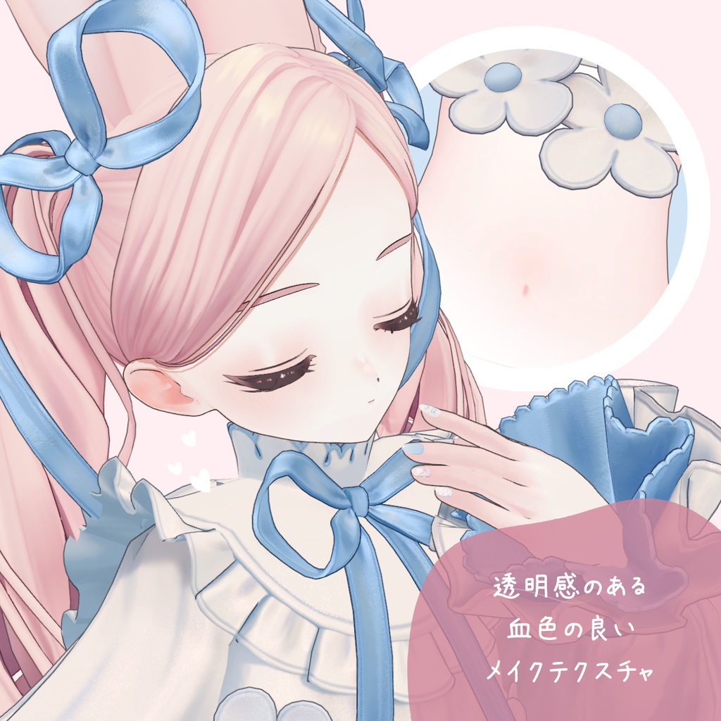 【Fyuett/フィユエ専用】めろみアイ+メイクテクスチャ【12color】