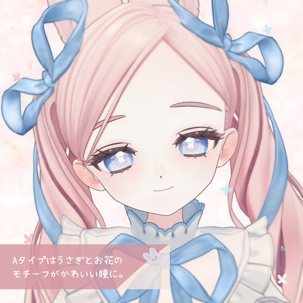 【5アバター対応】FleurDreamEye【アイテクスチャ】