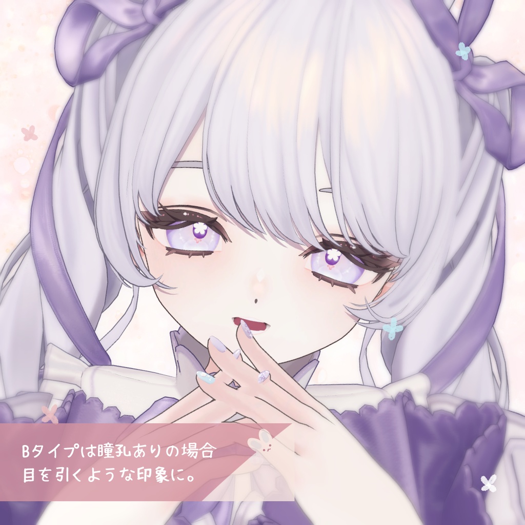 【5アバター対応】FleurDreamEye【アイテクスチャ】