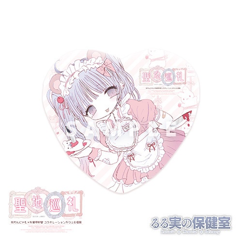 聖地巡礼 はーと♡かんばっち