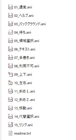無料版あり るる実マウスカーソル(ピンク色)