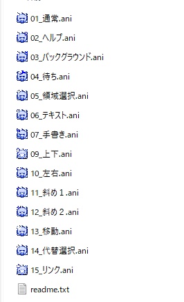 無料版あり ももれちゃんカーソル(ブルースクリーンVer)
