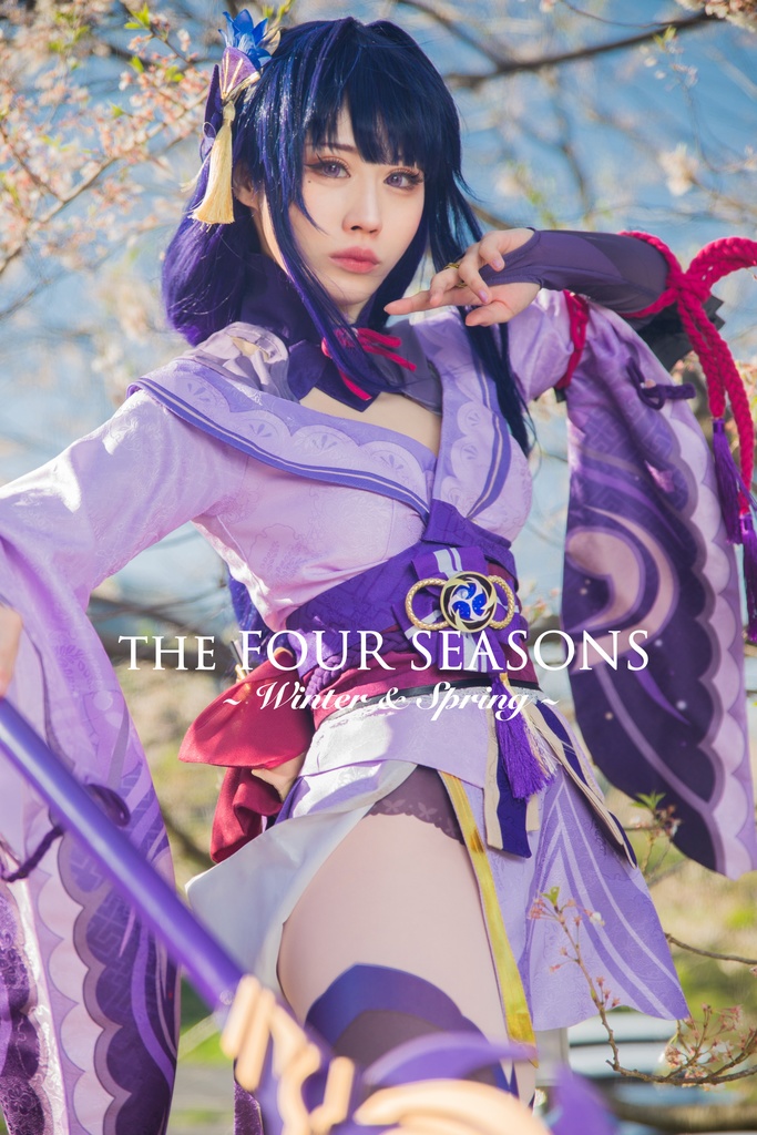 写真集〜The  four SEASON 〜