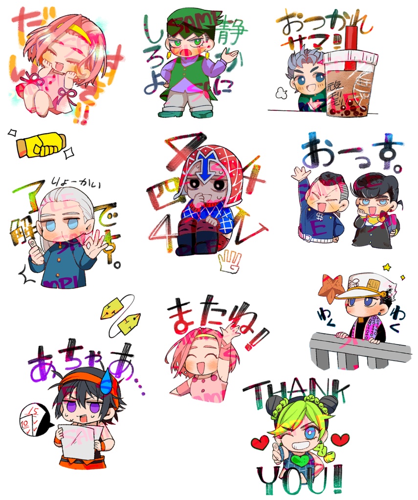 【期間限定】新刊+シールセット