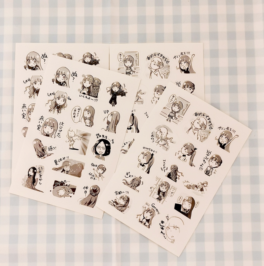 なにがしーる 2枚 ✕ 2