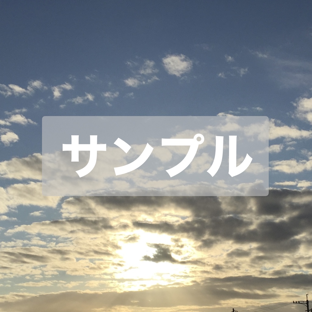 【商用利用可】冬の空・雲の写真素材集_作画資料/背景資料(30枚)