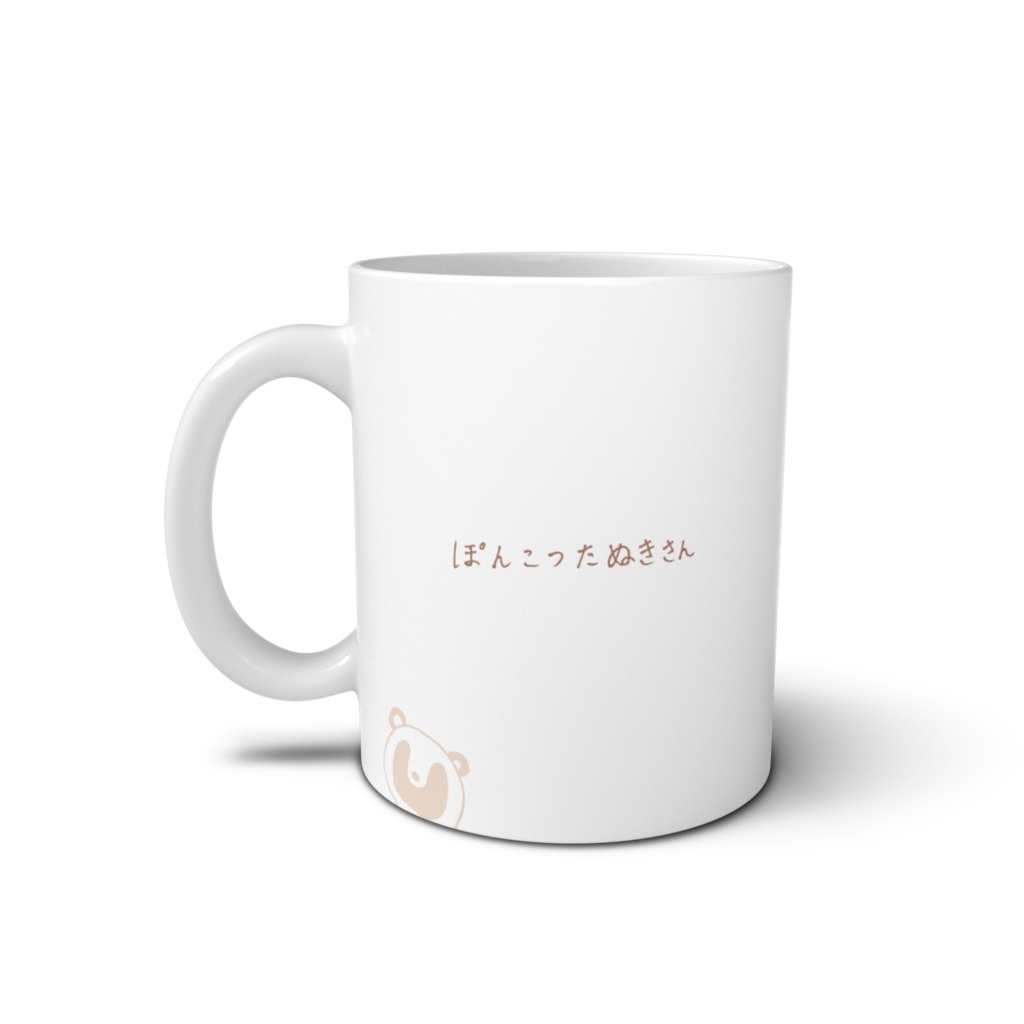 たぬきといっしょマグカップWH