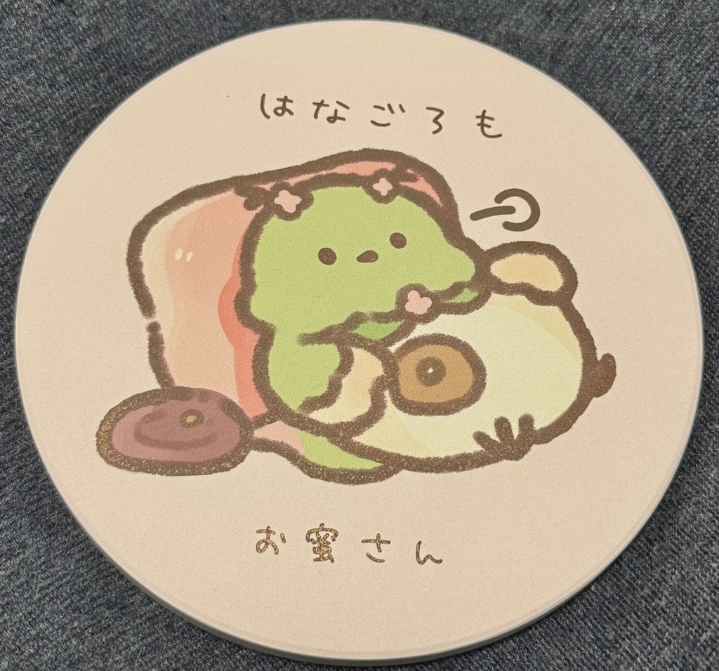 【5/6まで受注販売】はなごろも 4周年記念グッズ