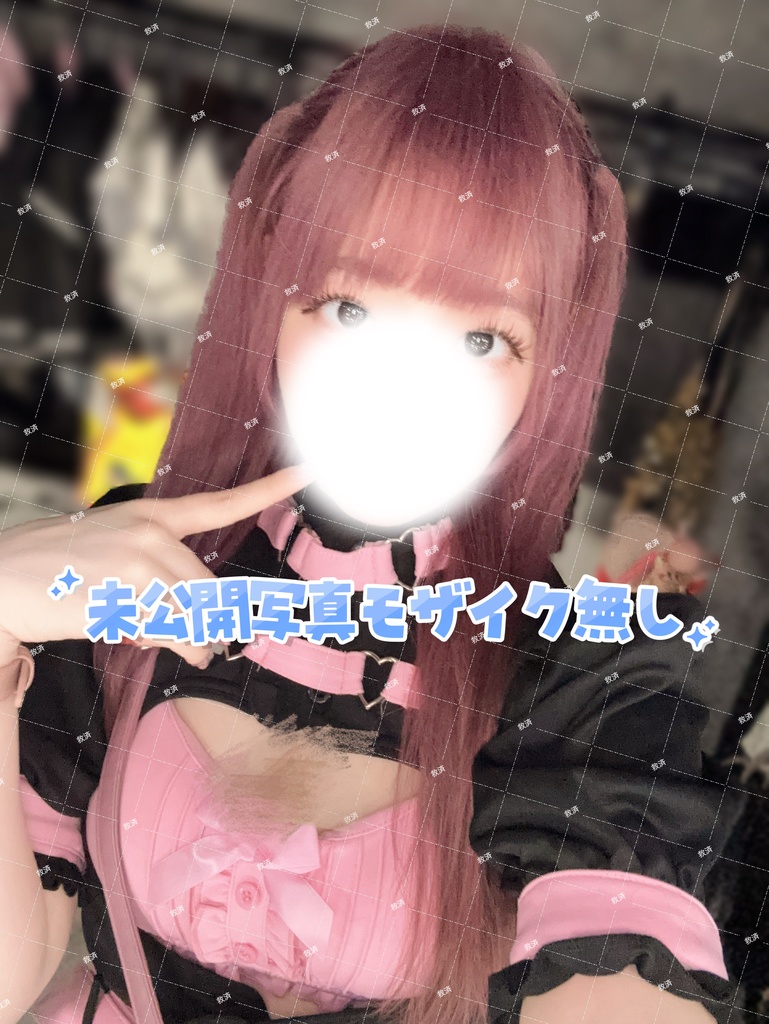 るしあ救済セット