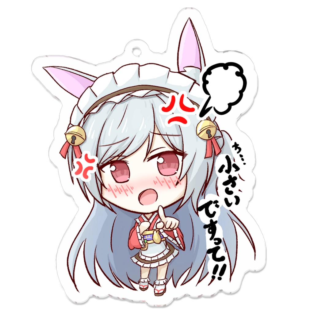 蘭美ちゃん、SDアクリルキーホルダー