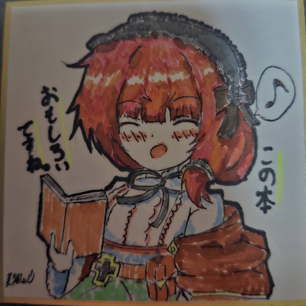 モネちゃんミニミニ色紙