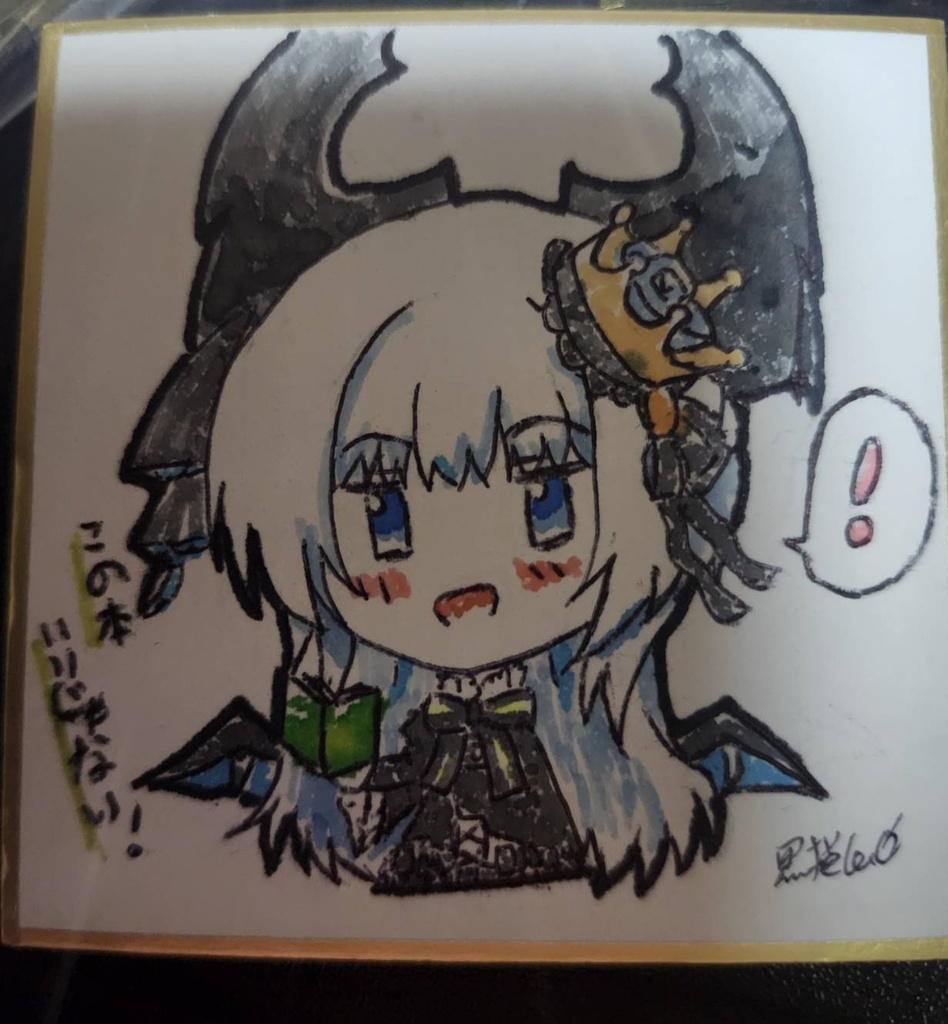 リィベルちゃんSDミニミニ色紙