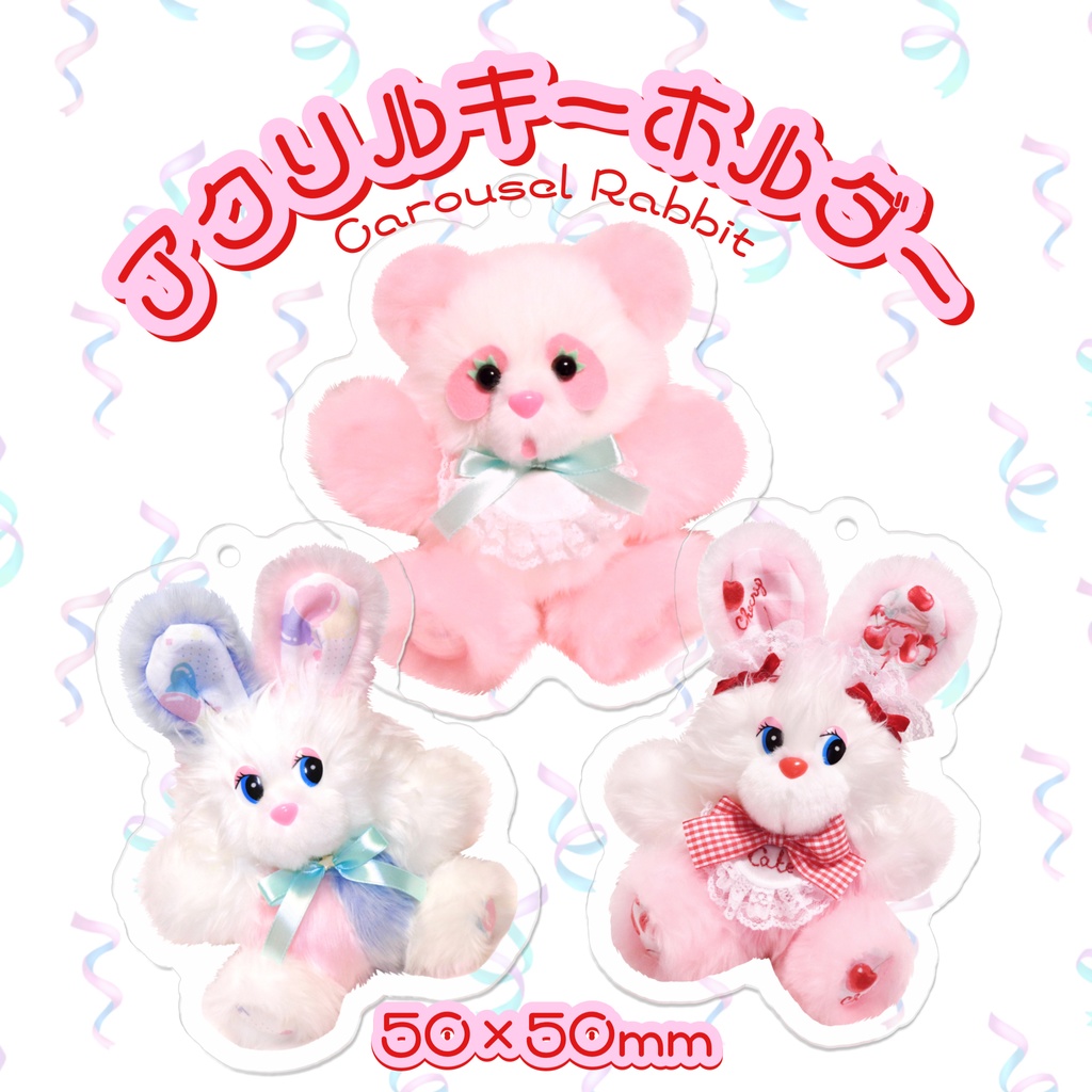 【受注生産】アクリルキーホルダー 50×50mm