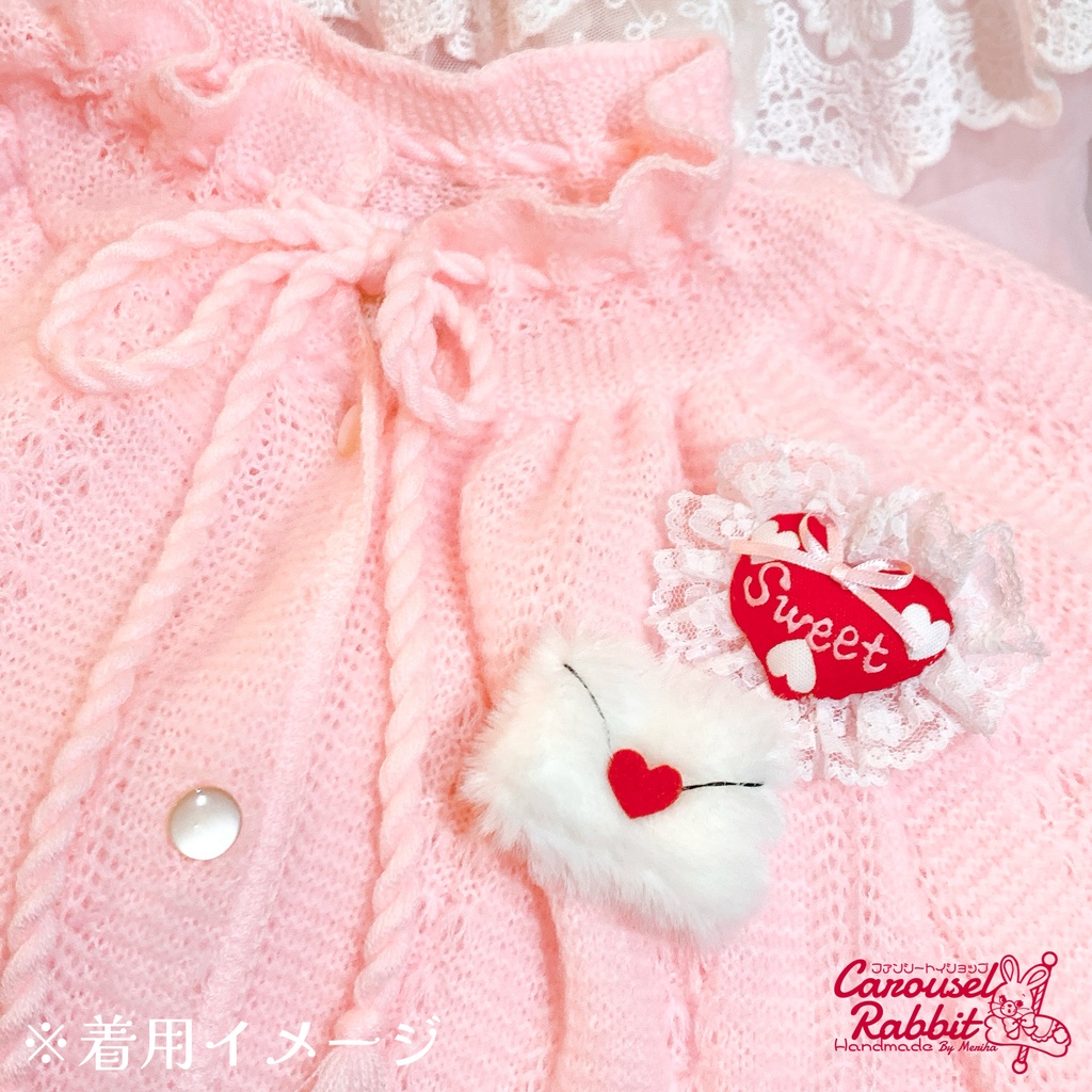 Valentine Bunny No.229