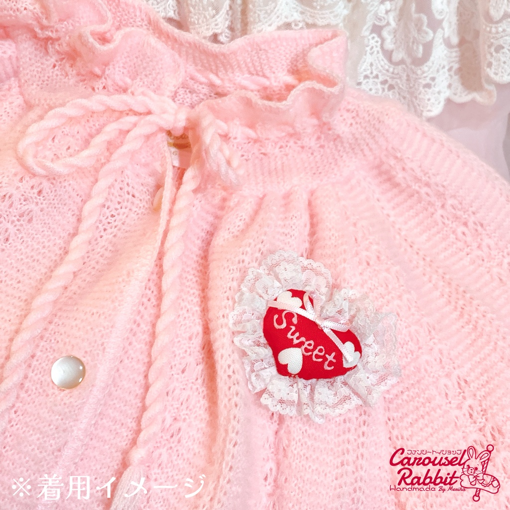 Valentine Bunny No.231