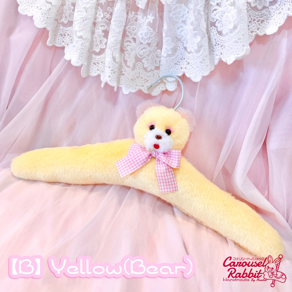 【受注作品】ファンシーぬいハンガー